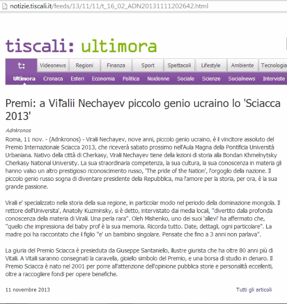 2013-11-11-lanciovitaly-tiscali
